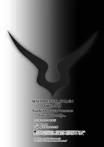 [Yuuki Homura] SENTIMENTAL KALLEN (decensored) Fhentai - Page 25
