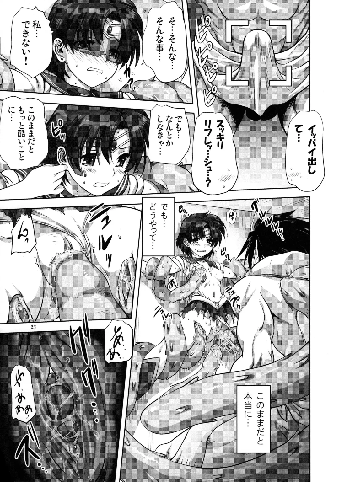 [Mitarashi Kousei] Ami-chan to Issho (decensored) Fhentai - Page 22