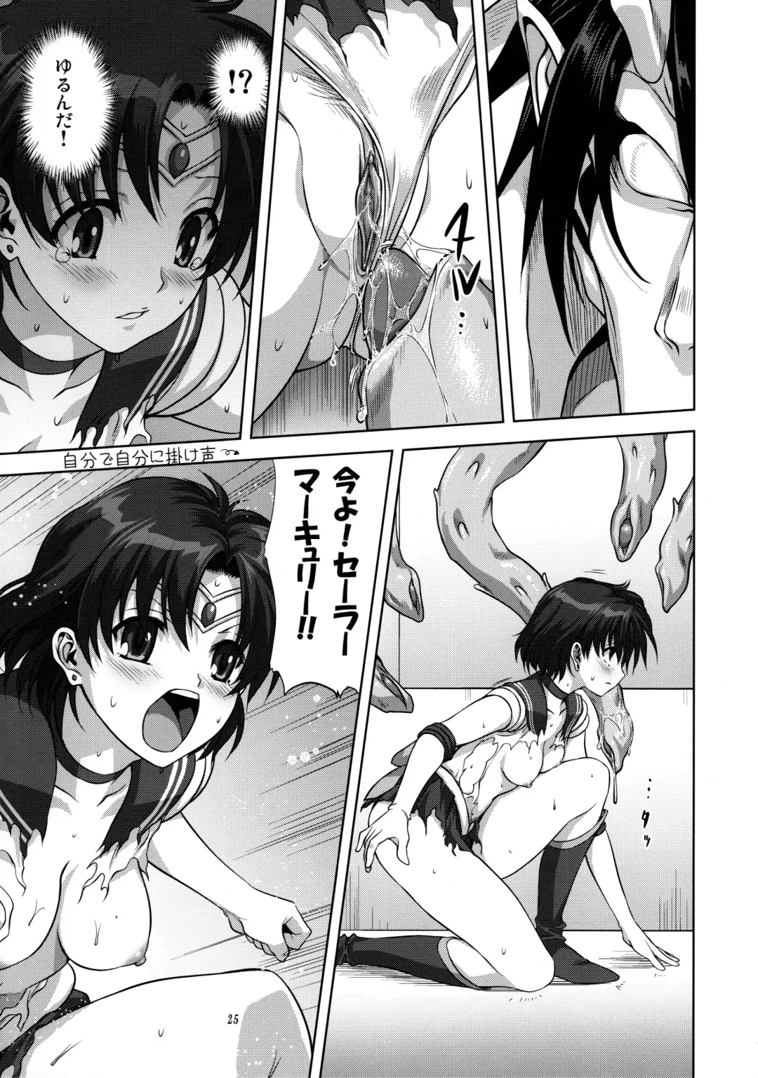 [Mitarashi Kousei] Ami-chan to Issho (decensored) Fhentai - Page 24