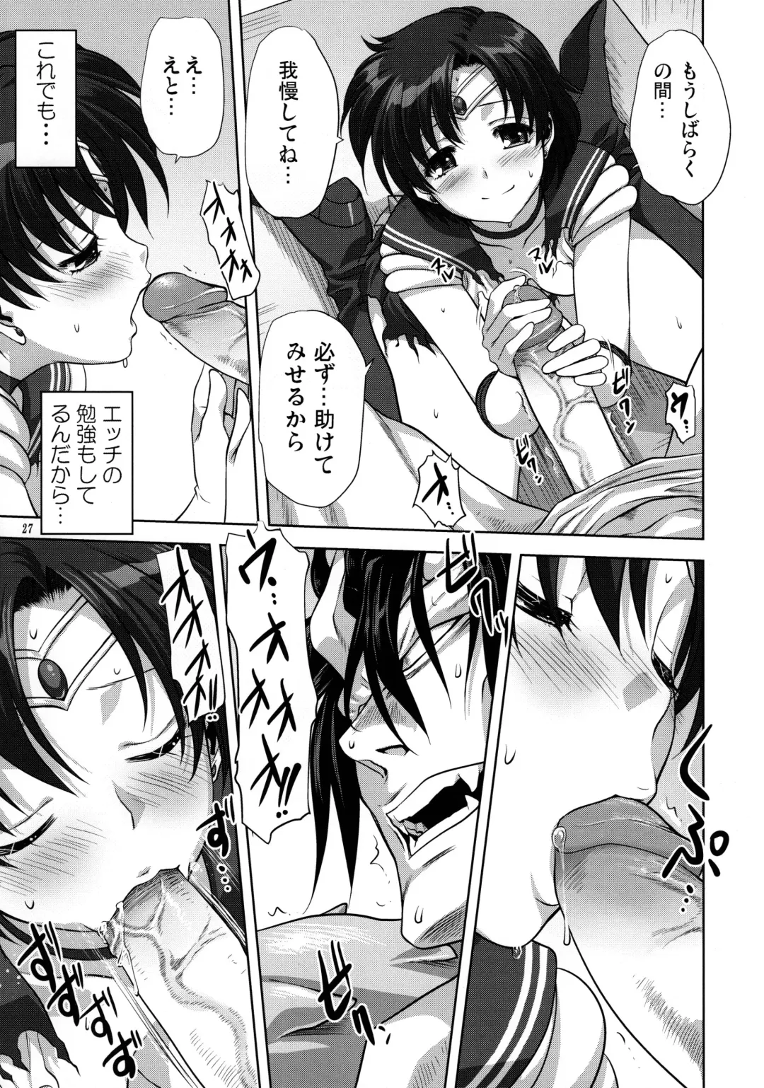 [Mitarashi Kousei] Ami-chan to Issho (decensored) Fhentai - Page 26