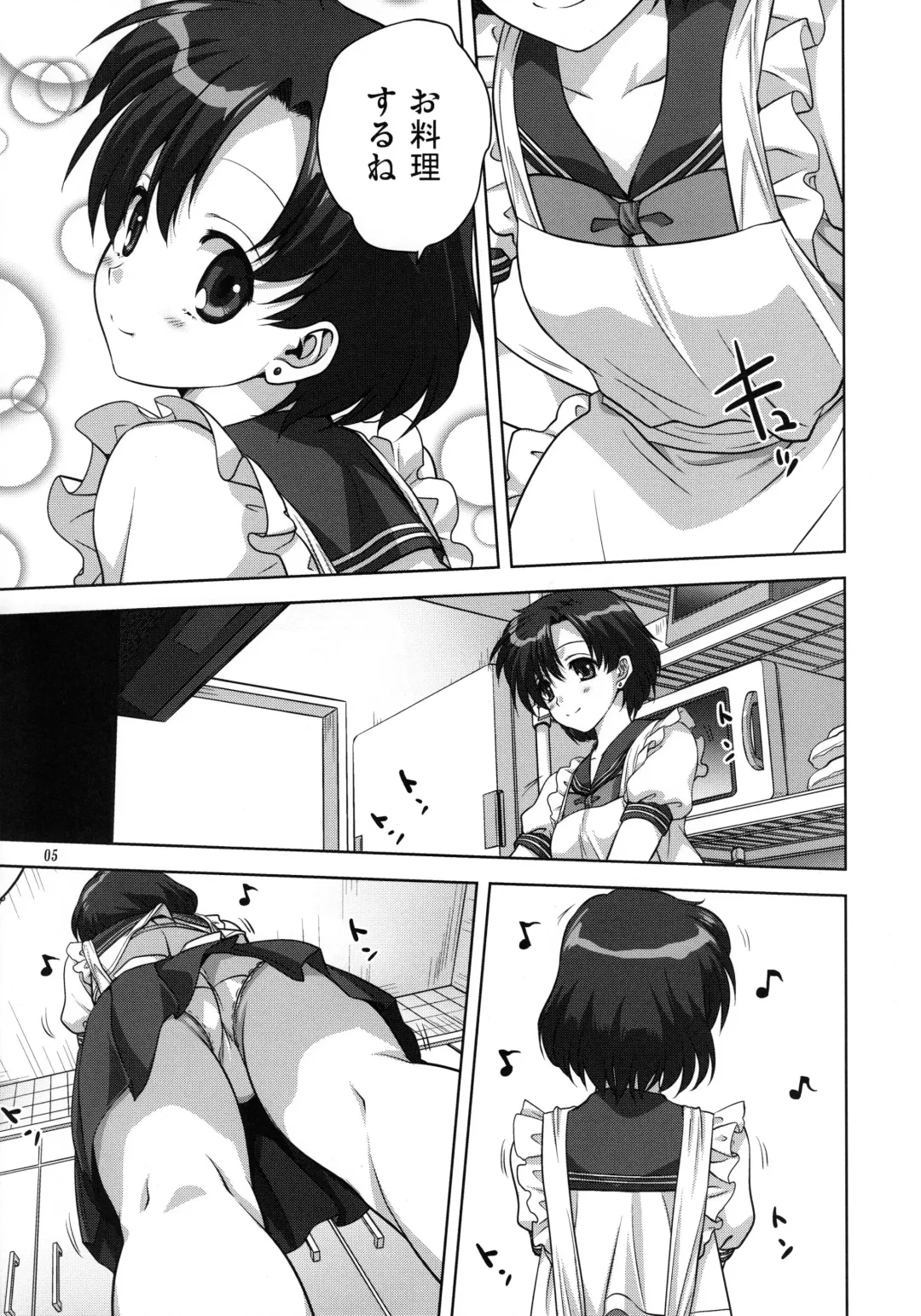 [Mitarashi Kousei] Ami-chan to Issho (decensored) Fhentai - Page 4