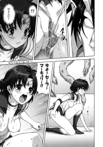[Mitarashi Kousei] Ami-chan to Issho (decensored) Fhentai - Page 24
