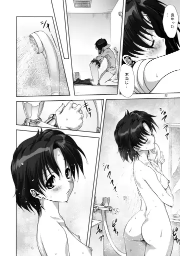[Mitarashi Kousei] Ami-chan to Issho (decensored) Fhentai - Page 31