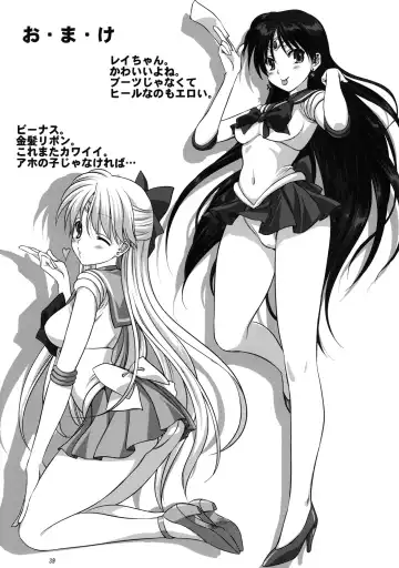 [Mitarashi Kousei] Ami-chan to Issho (decensored) Fhentai - Page 38