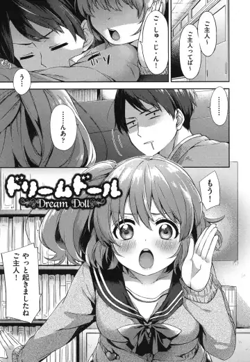 [Fuyu Mikan] Oppai March Fhentai - Page 128