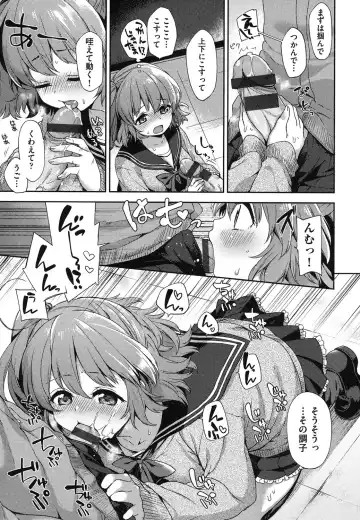 [Fuyu Mikan] Oppai March Fhentai - Page 138