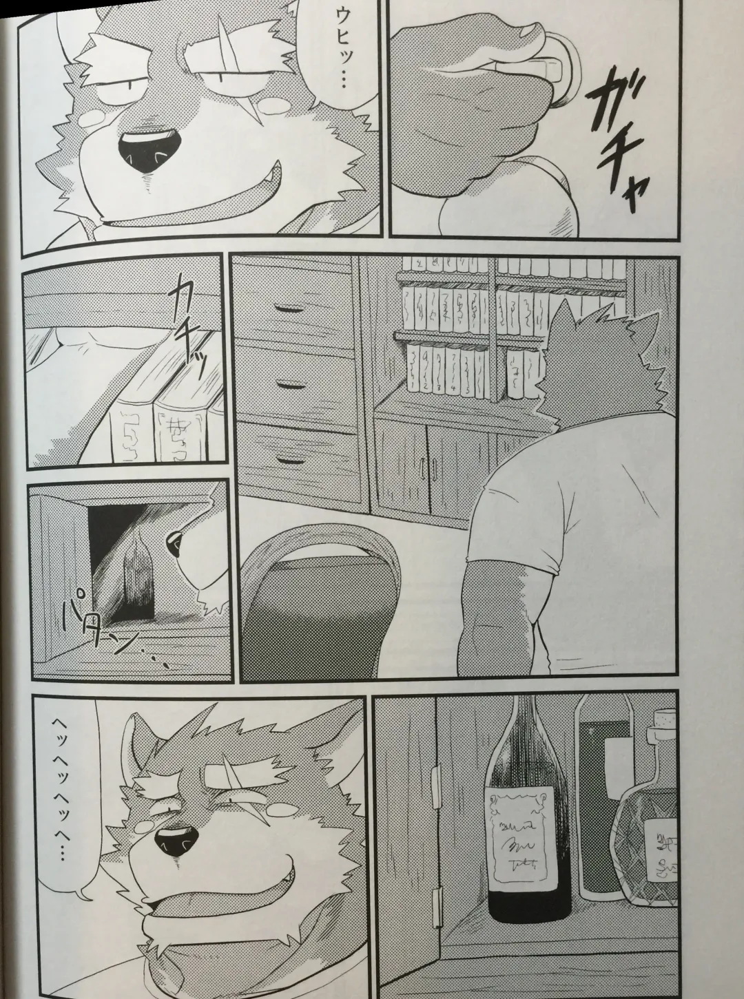 [Iwano] Kobun-tachi to Oyabun no Nichijou Fhentai - Page 5