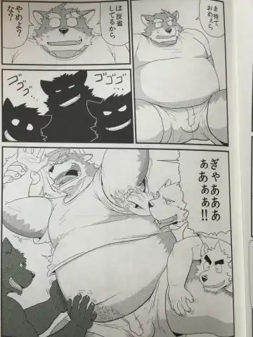 [Iwano] Kobun-tachi to Oyabun no Nichijou Fhentai - Page 10