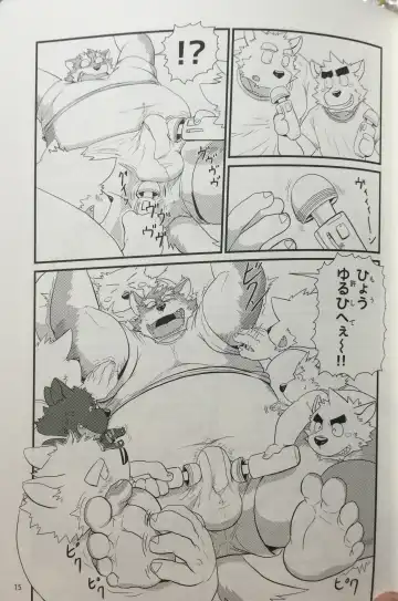 [Iwano] Kobun-tachi to Oyabun no Nichijou Fhentai - Page 12