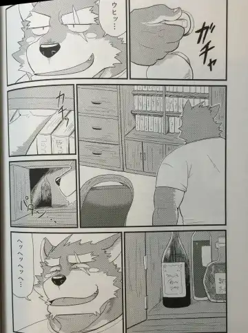 [Iwano] Kobun-tachi to Oyabun no Nichijou Fhentai - Page 5