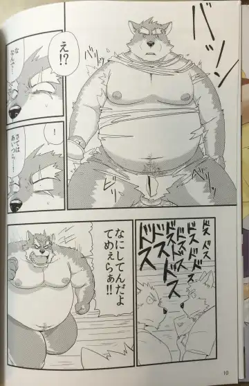 [Iwano] Kobun-tachi to Oyabun no Nichijou Fhentai - Page 7