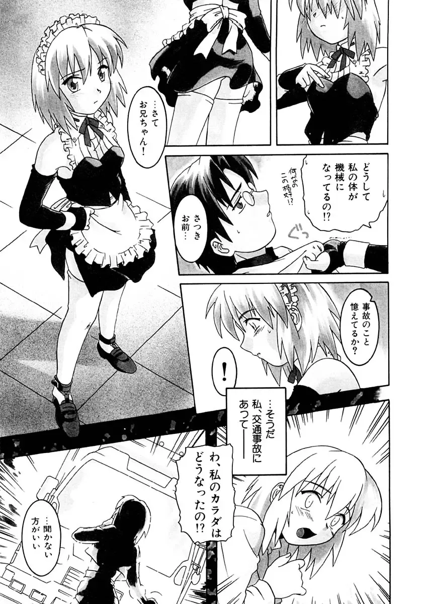 [Tsutsumi Akari] Kemono no Kiss Fhentai - Page 136