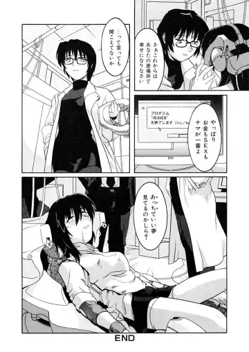 [Tsutsumi Akari] Kemono no Kiss Fhentai - Page 133