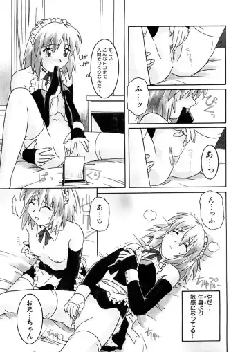 [Tsutsumi Akari] Kemono no Kiss Fhentai - Page 140