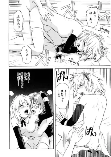 [Tsutsumi Akari] Kemono no Kiss Fhentai - Page 149