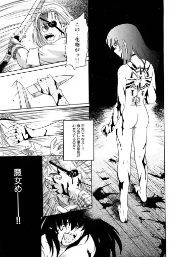 [Tsutsumi Akari] Kemono no Kiss Fhentai - Page 168