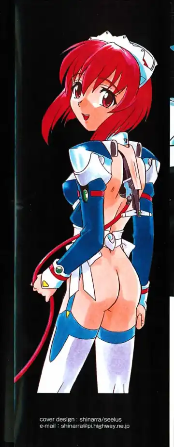 [Tsutsumi Akari] Kemono no Kiss Fhentai - Page 2