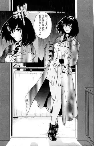 [Tsutsumi Akari] Kemono no Kiss Fhentai - Page 28