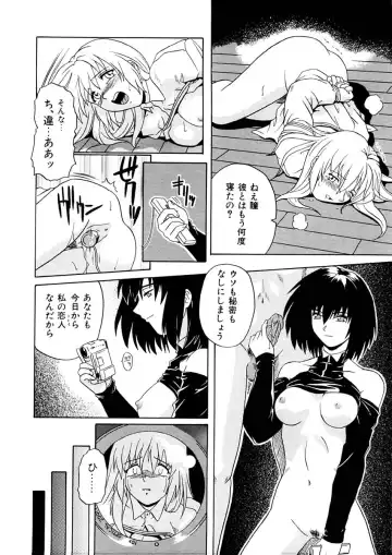 [Tsutsumi Akari] Kemono no Kiss Fhentai - Page 33