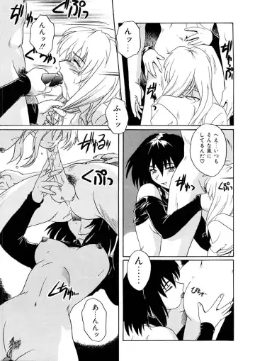 [Tsutsumi Akari] Kemono no Kiss Fhentai - Page 34