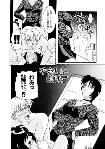 [Tsutsumi Akari] Kemono no Kiss Fhentai - Page 45