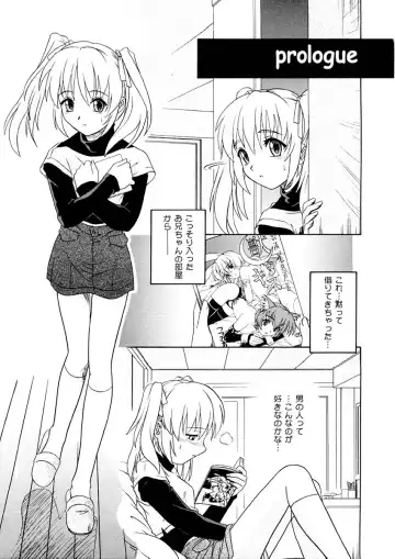 [Tsutsumi Akari] Kemono no Kiss Fhentai - Page 6