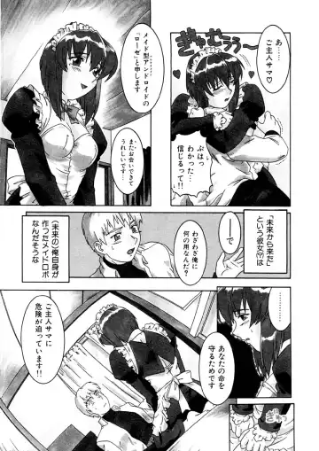 [Tsutsumi Akari] Kemono no Kiss Fhentai - Page 64