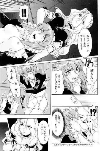 [Tsutsumi Akari] Kemono no Kiss Fhentai - Page 72