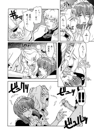 [Tsutsumi Akari] Kemono no Kiss Fhentai - Page 73