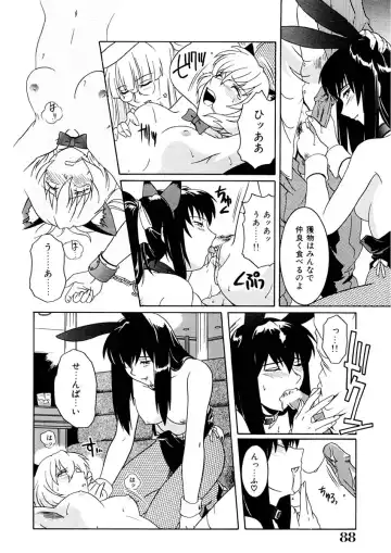 [Tsutsumi Akari] Kemono no Kiss Fhentai - Page 89