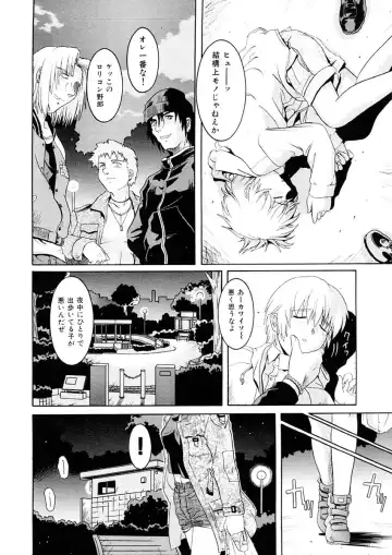 [Tsutsumi Akari] Kemono no Kiss Fhentai - Page 99