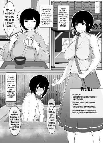 Read [Moya] Haha no Hi Boshi Kan 2018 - Fhentai