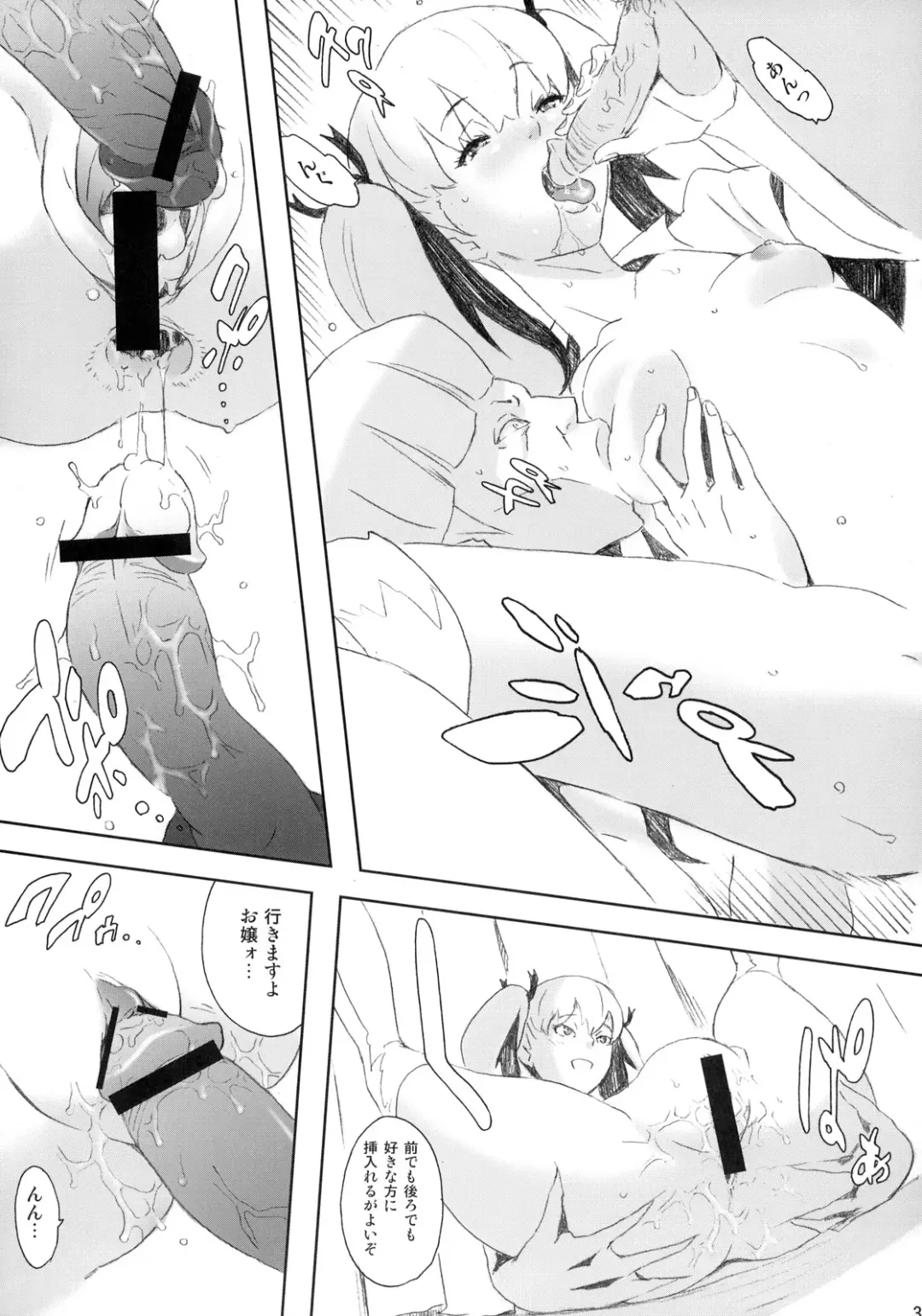 [Itsuki Kousuke] PixelitA 07 Fhentai - Page 32