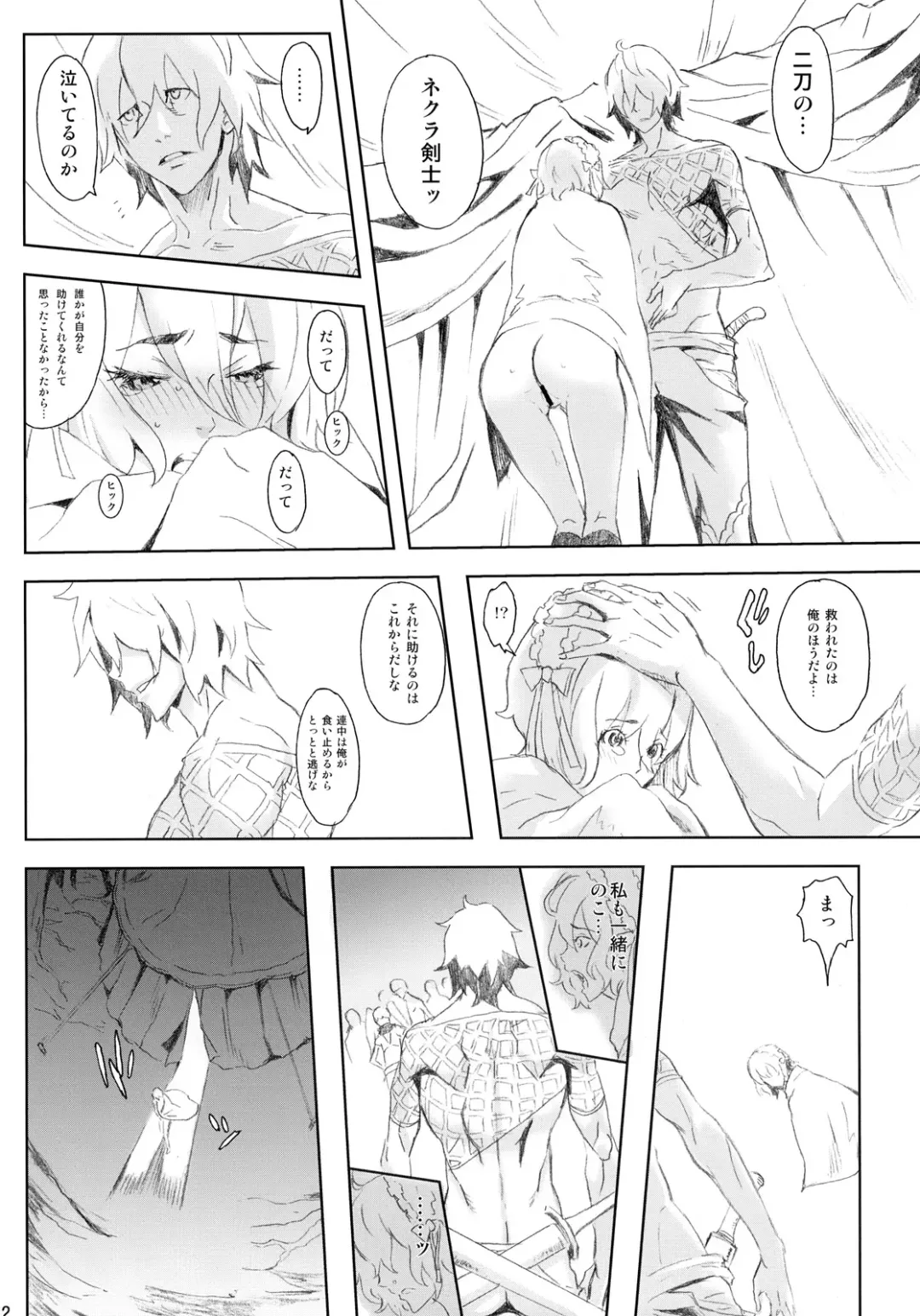 [Itsuki Kousuke] PixelitA 07 Fhentai - Page 41