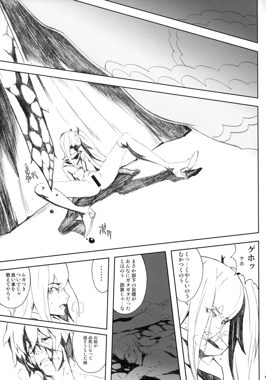 [Itsuki Kousuke] PixelitA 07 Fhentai - Page 46