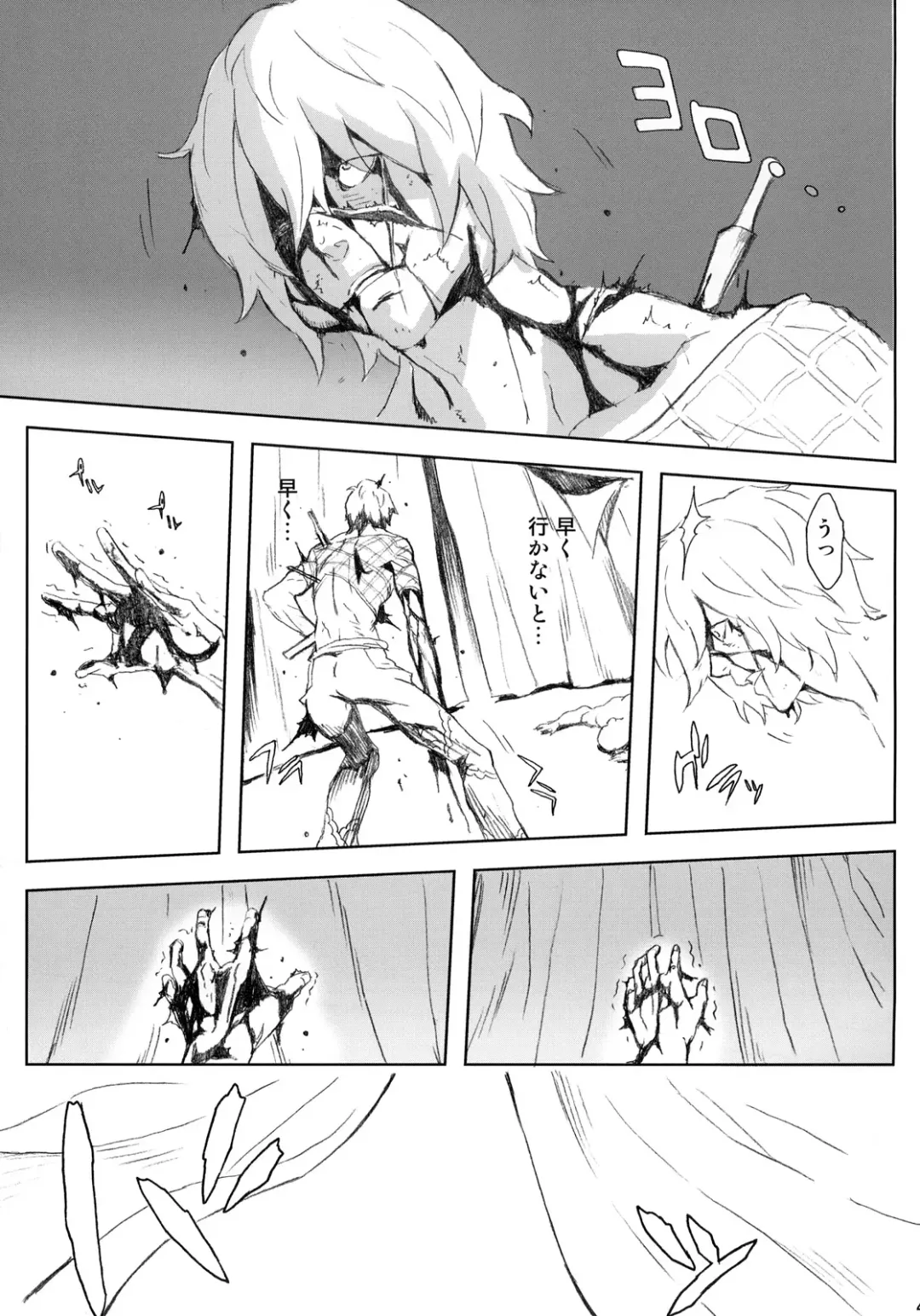 [Itsuki Kousuke] PixelitA 07 Fhentai - Page 48