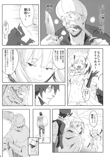 [Itsuki Kousuke] PixelitA 07 Fhentai - Page 11