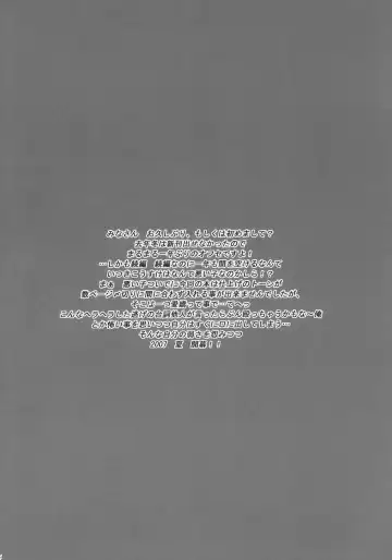 [Itsuki Kousuke] PixelitA 07 Fhentai - Page 3