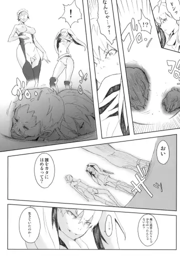 [Itsuki Kousuke] PixelitA 07 Fhentai - Page 40