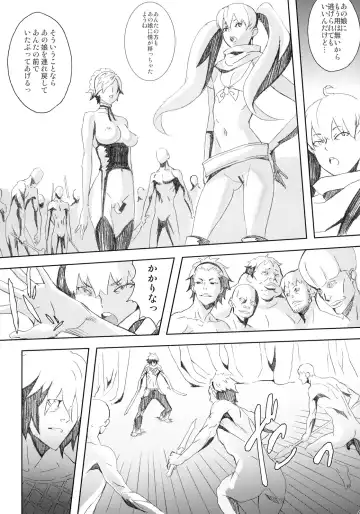 [Itsuki Kousuke] PixelitA 07 Fhentai - Page 42