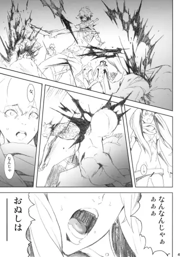 [Itsuki Kousuke] PixelitA 07 Fhentai - Page 44