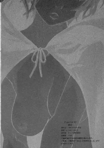 [Itsuki Kousuke] PixelitA 07 Fhentai - Page 55