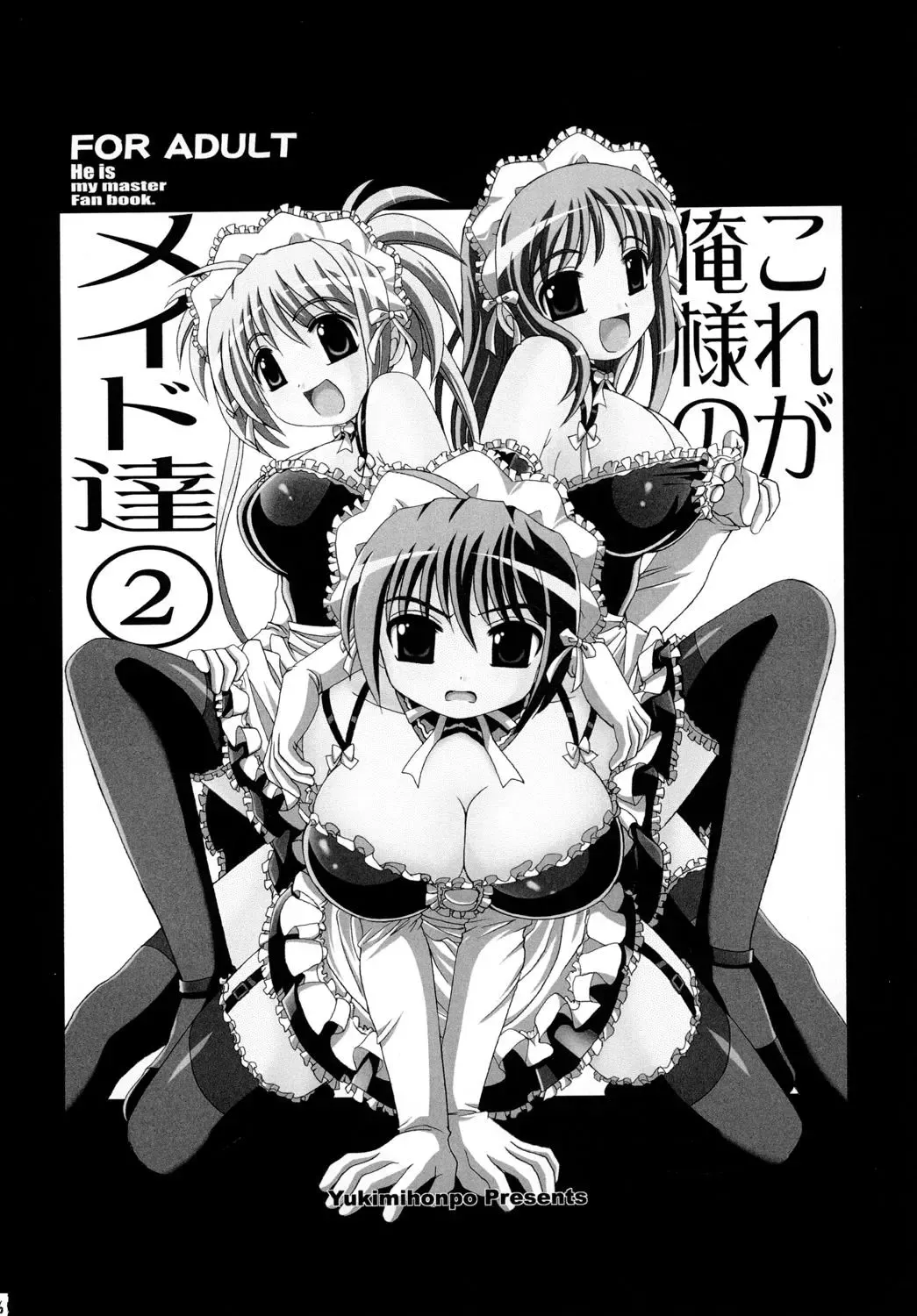[Asano Yukino] Kore ga Ore-sama no Maid-tachi Soushuuhen Fhentai - Page 35