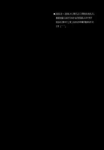 [Asano Yukino] Kore ga Ore-sama no Maid-tachi Soushuuhen Fhentai - Page 3