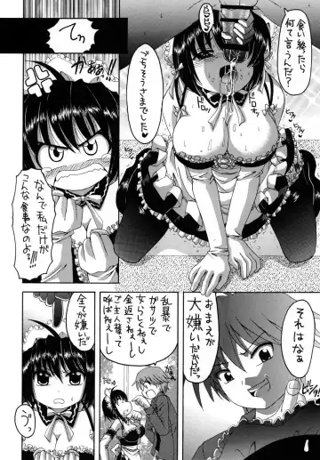 [Asano Yukino] Kore ga Ore-sama no Maid-tachi Soushuuhen Fhentai - Page 39