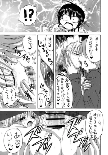 [Asano Yukino] Kore ga Ore-sama no Maid-tachi Soushuuhen Fhentai - Page 44