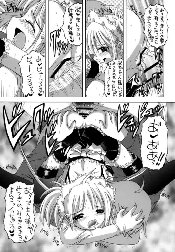 [Asano Yukino] Kore ga Ore-sama no Maid-tachi Soushuuhen Fhentai - Page 46