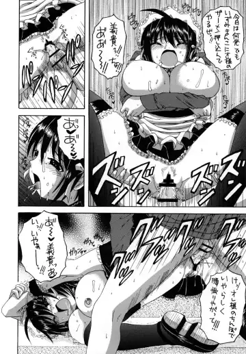 [Asano Yukino] Kore ga Ore-sama no Maid-tachi Soushuuhen Fhentai - Page 55