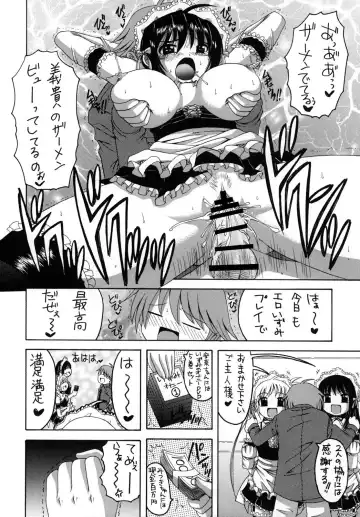 [Asano Yukino] Kore ga Ore-sama no Maid-tachi Soushuuhen Fhentai - Page 57