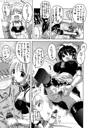 [Asano Yukino] Kore ga Ore-sama no Maid-tachi Soushuuhen Fhentai - Page 62